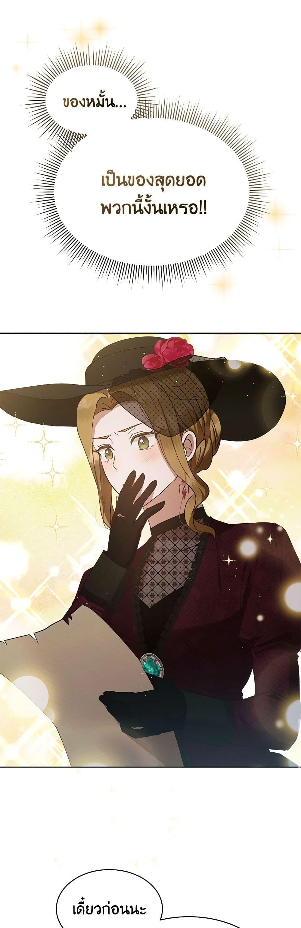 Manga-lc-com อ่านมังงะ อ่านการ์ตูน ออนไลน์ ฟรี Lady Baby Is a Revenge Maker ตอนที่ 1 2 3 4 5 6 7 8 9 10 11 12 13 14 ฟรี ไม่มีโฆษณา Manga-lc - อ่าน มังงะ อ่าน การ์ตูน ออนไลน์ อ่านมังงะ ฟรี