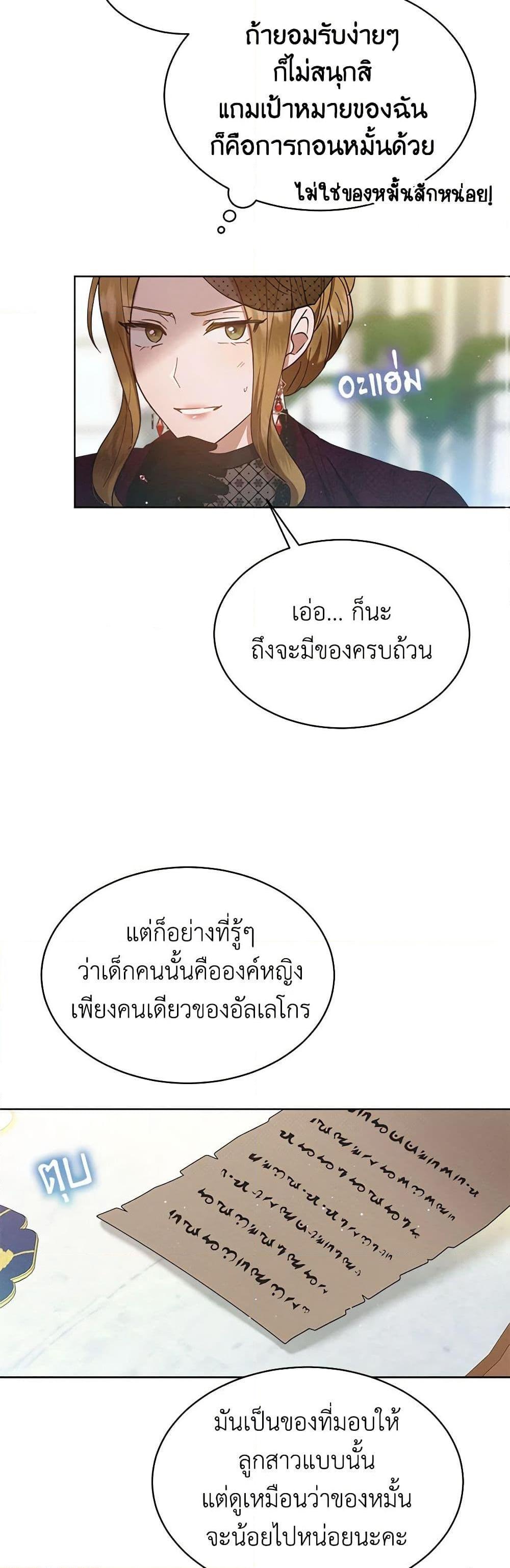 Manga-lc-com อ่านมังงะ อ่านการ์ตูน ออนไลน์ ฟรี Lady Baby Is a Revenge Maker ตอนที่ 1 2 3 4 5 6 7 8 9 10 11 12 13 14 ฟรี ไม่มีโฆษณา Manga-lc - อ่าน มังงะ อ่าน การ์ตูน ออนไลน์ อ่านมังงะ ฟรี