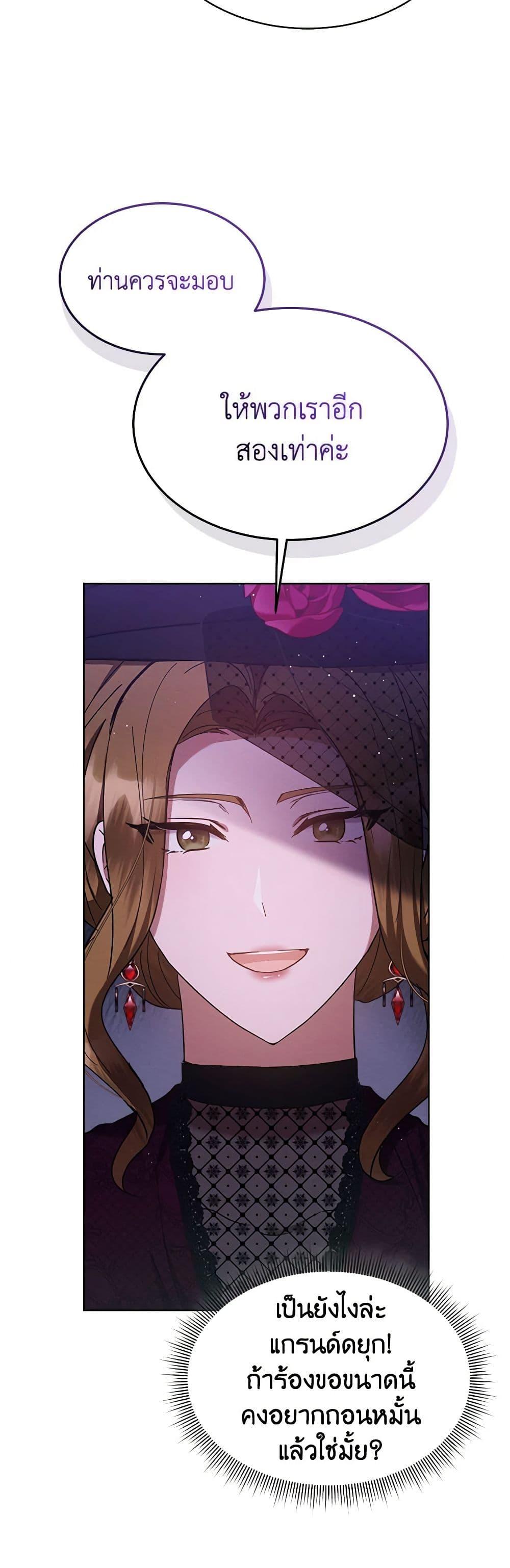 Manga-lc-com อ่านมังงะ อ่านการ์ตูน ออนไลน์ ฟรี Lady Baby Is a Revenge Maker ตอนที่ 1 2 3 4 5 6 7 8 9 10 11 12 13 14 ฟรี ไม่มีโฆษณา Manga-lc - อ่าน มังงะ อ่าน การ์ตูน ออนไลน์ อ่านมังงะ ฟรี