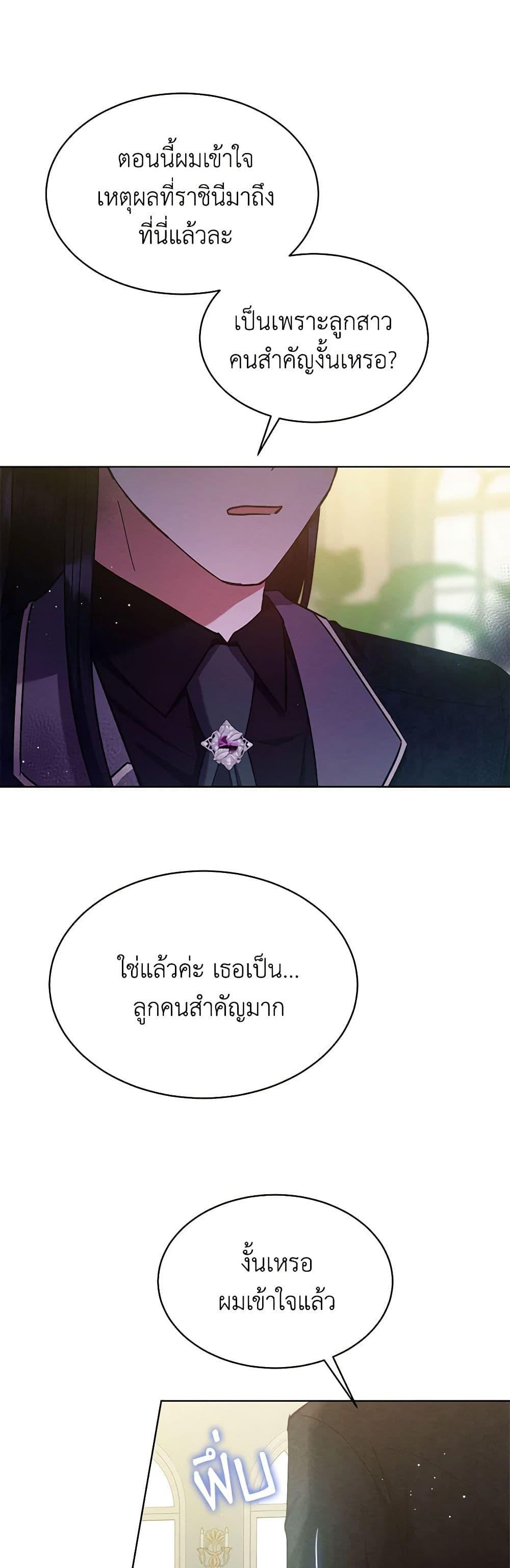 Manga-lc-com อ่านมังงะ อ่านการ์ตูน ออนไลน์ ฟรี Lady Baby Is a Revenge Maker ตอนที่ 1 2 3 4 5 6 7 8 9 10 11 12 13 14 ฟรี ไม่มีโฆษณา Manga-lc - อ่าน มังงะ อ่าน การ์ตูน ออนไลน์ อ่านมังงะ ฟรี