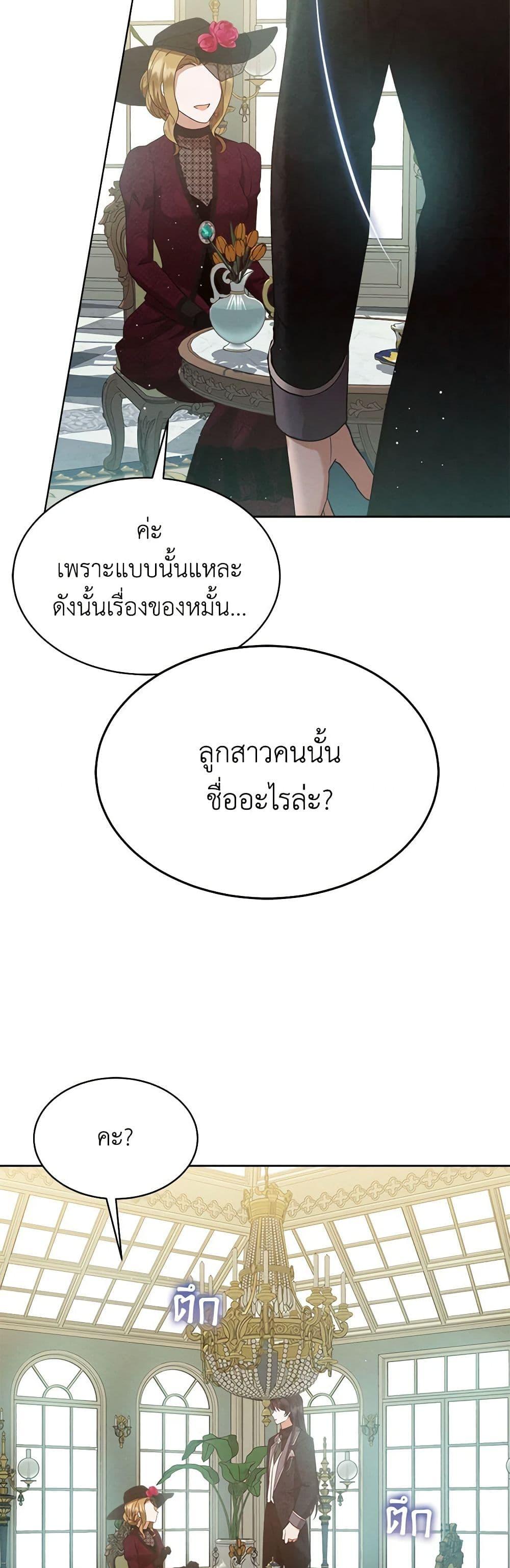 Manga-lc-com อ่านมังงะ อ่านการ์ตูน ออนไลน์ ฟรี Lady Baby Is a Revenge Maker ตอนที่ 1 2 3 4 5 6 7 8 9 10 11 12 13 14 ฟรี ไม่มีโฆษณา Manga-lc - อ่าน มังงะ อ่าน การ์ตูน ออนไลน์ อ่านมังงะ ฟรี