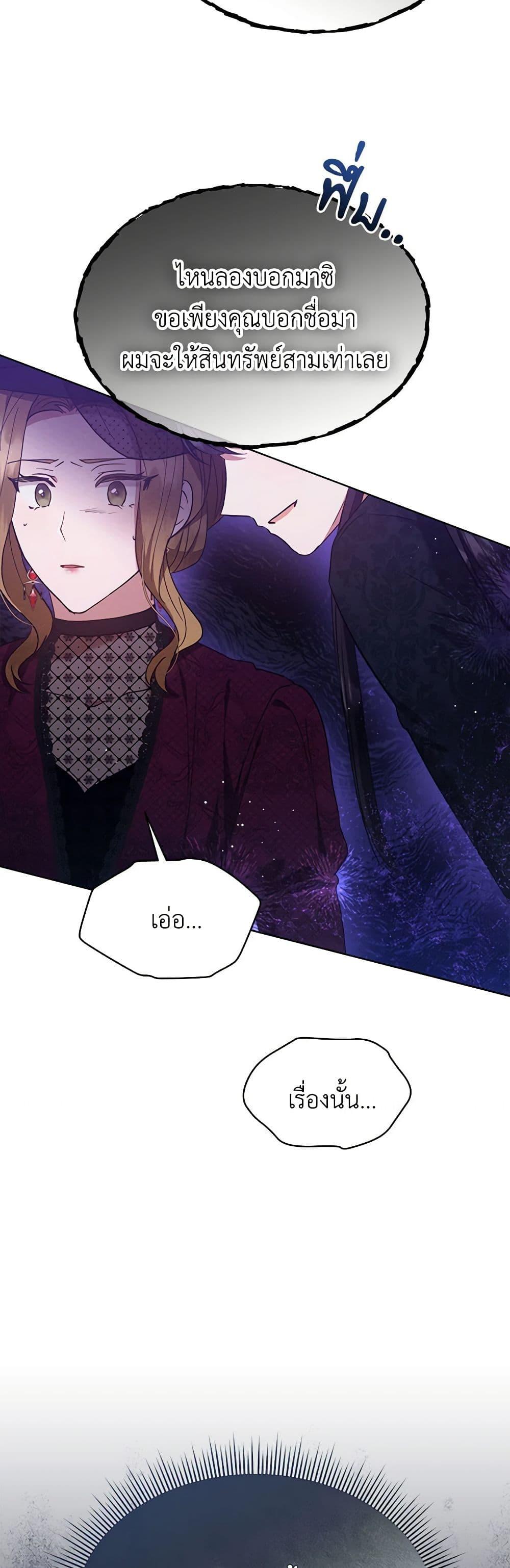 Manga-lc-com อ่านมังงะ อ่านการ์ตูน ออนไลน์ ฟรี Lady Baby Is a Revenge Maker ตอนที่ 1 2 3 4 5 6 7 8 9 10 11 12 13 14 ฟรี ไม่มีโฆษณา Manga-lc - อ่าน มังงะ อ่าน การ์ตูน ออนไลน์ อ่านมังงะ ฟรี