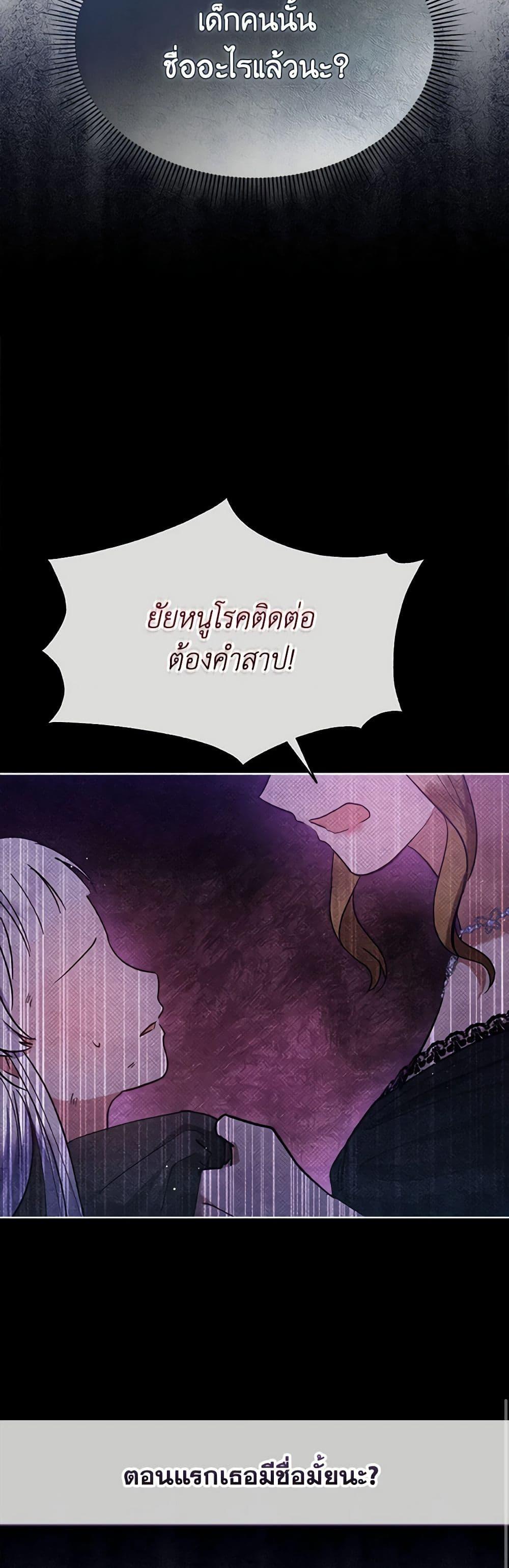 Manga-lc-com อ่านมังงะ อ่านการ์ตูน ออนไลน์ ฟรี Lady Baby Is a Revenge Maker ตอนที่ 1 2 3 4 5 6 7 8 9 10 11 12 13 14 ฟรี ไม่มีโฆษณา Manga-lc - อ่าน มังงะ อ่าน การ์ตูน ออนไลน์ อ่านมังงะ ฟรี