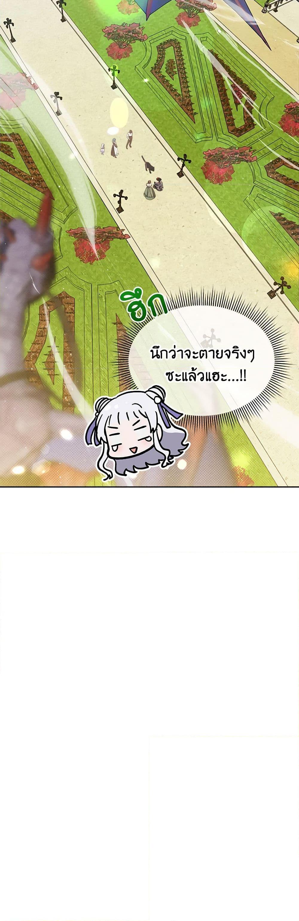 Manga-lc-com อ่านมังงะ อ่านการ์ตูน ออนไลน์ ฟรี Lady Baby Is a Revenge Maker ตอนที่ 1 2 3 4 5 6 7 8 9 10 11 12 13 14 ฟรี ไม่มีโฆษณา Manga-lc - อ่าน มังงะ อ่าน การ์ตูน ออนไลน์ อ่านมังงะ ฟรี