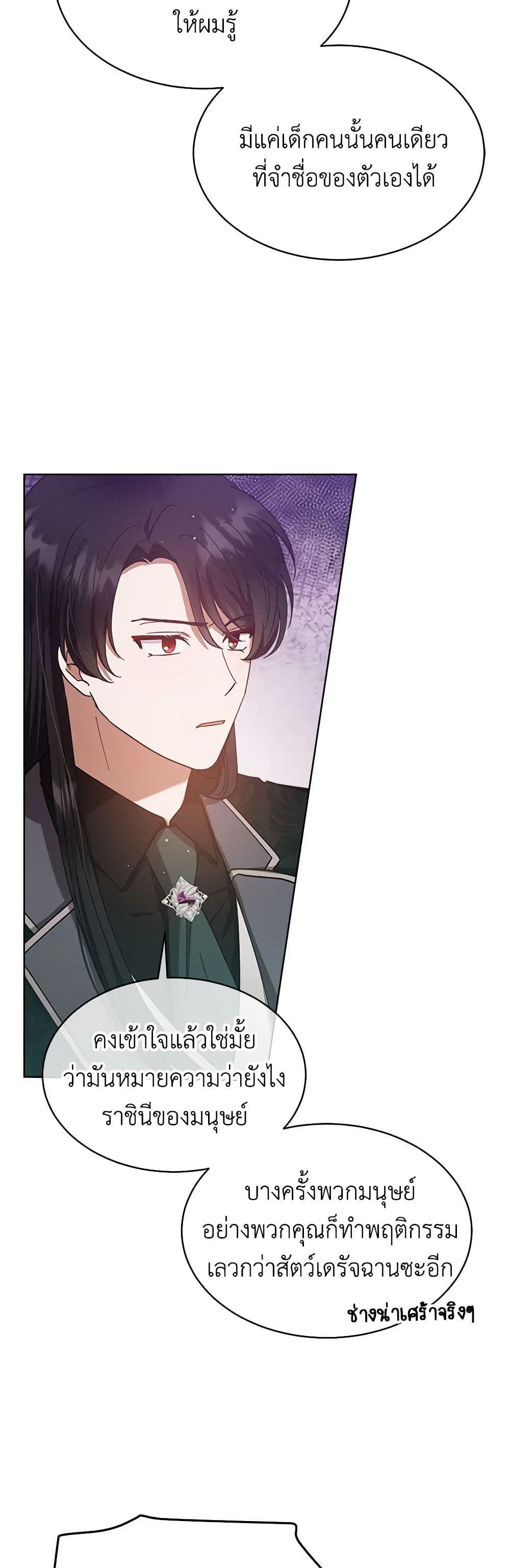 Manga-lc-com อ่านมังงะ อ่านการ์ตูน ออนไลน์ ฟรี Lady Baby Is a Revenge Maker ตอนที่ 1 2 3 4 5 6 7 8 9 10 11 12 13 14 ฟรี ไม่มีโฆษณา Manga-lc - อ่าน มังงะ อ่าน การ์ตูน ออนไลน์ อ่านมังงะ ฟรี