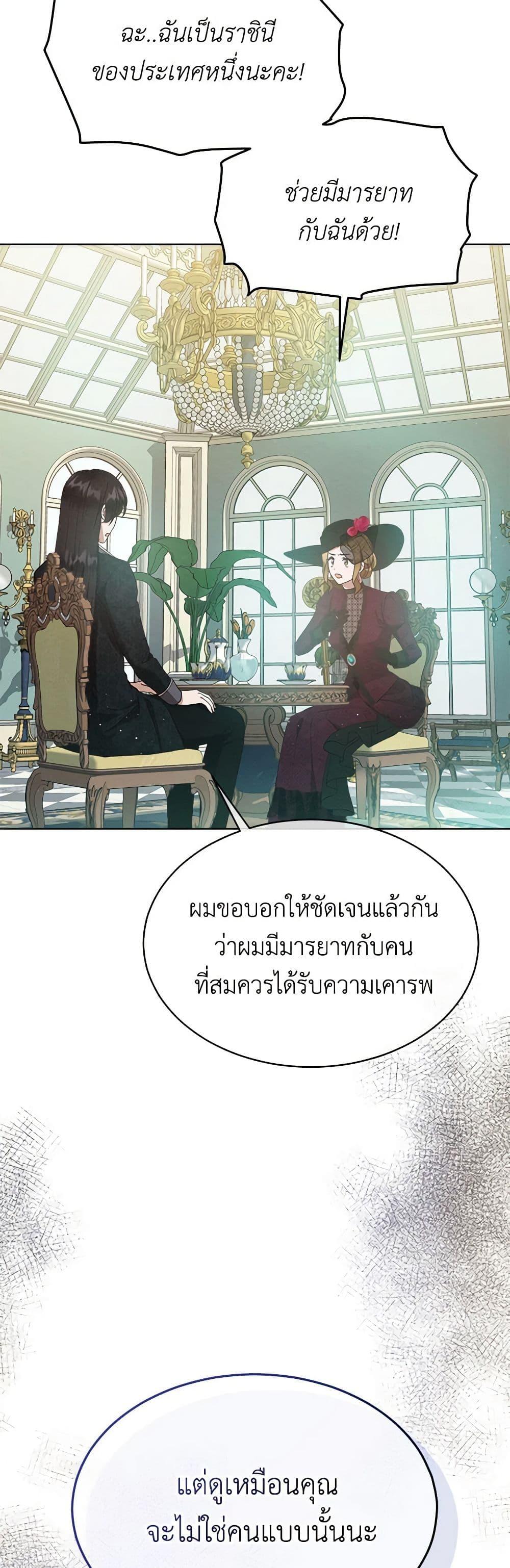 Manga-lc-com อ่านมังงะ อ่านการ์ตูน ออนไลน์ ฟรี Lady Baby Is a Revenge Maker ตอนที่ 1 2 3 4 5 6 7 8 9 10 11 12 13 14 ฟรี ไม่มีโฆษณา Manga-lc - อ่าน มังงะ อ่าน การ์ตูน ออนไลน์ อ่านมังงะ ฟรี