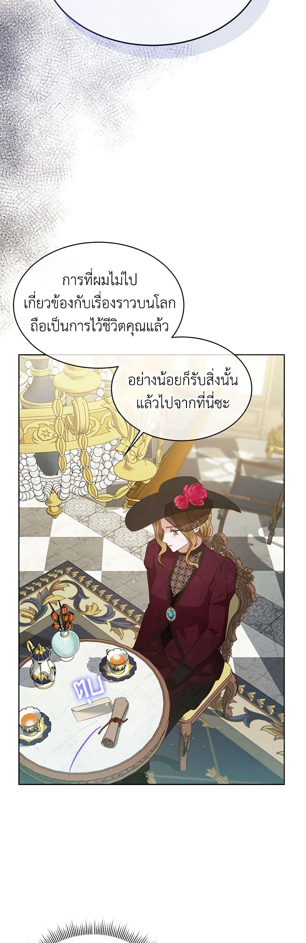 Manga-lc-com อ่านมังงะ อ่านการ์ตูน ออนไลน์ ฟรี Lady Baby Is a Revenge Maker ตอนที่ 1 2 3 4 5 6 7 8 9 10 11 12 13 14 ฟรี ไม่มีโฆษณา Manga-lc - อ่าน มังงะ อ่าน การ์ตูน ออนไลน์ อ่านมังงะ ฟรี