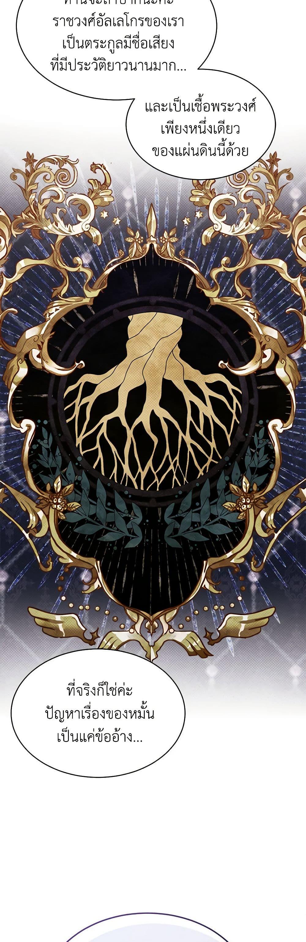 Manga-lc-com อ่านมังงะ อ่านการ์ตูน ออนไลน์ ฟรี Lady Baby Is a Revenge Maker ตอนที่ 1 2 3 4 5 6 7 8 9 10 11 12 13 14 ฟรี ไม่มีโฆษณา Manga-lc - อ่าน มังงะ อ่าน การ์ตูน ออนไลน์ อ่านมังงะ ฟรี