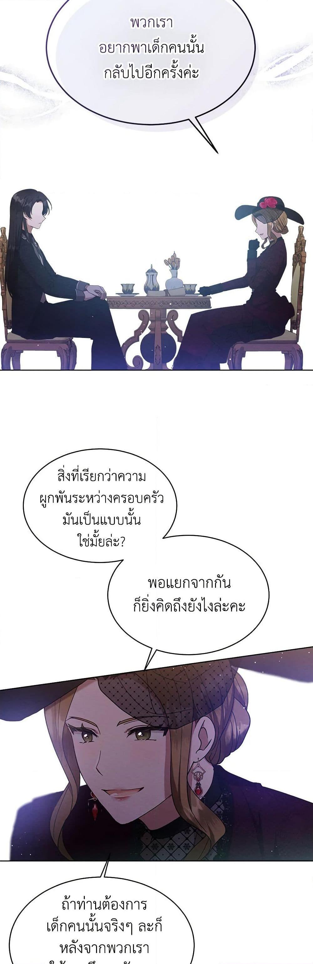Manga-lc-com อ่านมังงะ อ่านการ์ตูน ออนไลน์ ฟรี Lady Baby Is a Revenge Maker ตอนที่ 1 2 3 4 5 6 7 8 9 10 11 12 13 14 ฟรี ไม่มีโฆษณา Manga-lc - อ่าน มังงะ อ่าน การ์ตูน ออนไลน์ อ่านมังงะ ฟรี