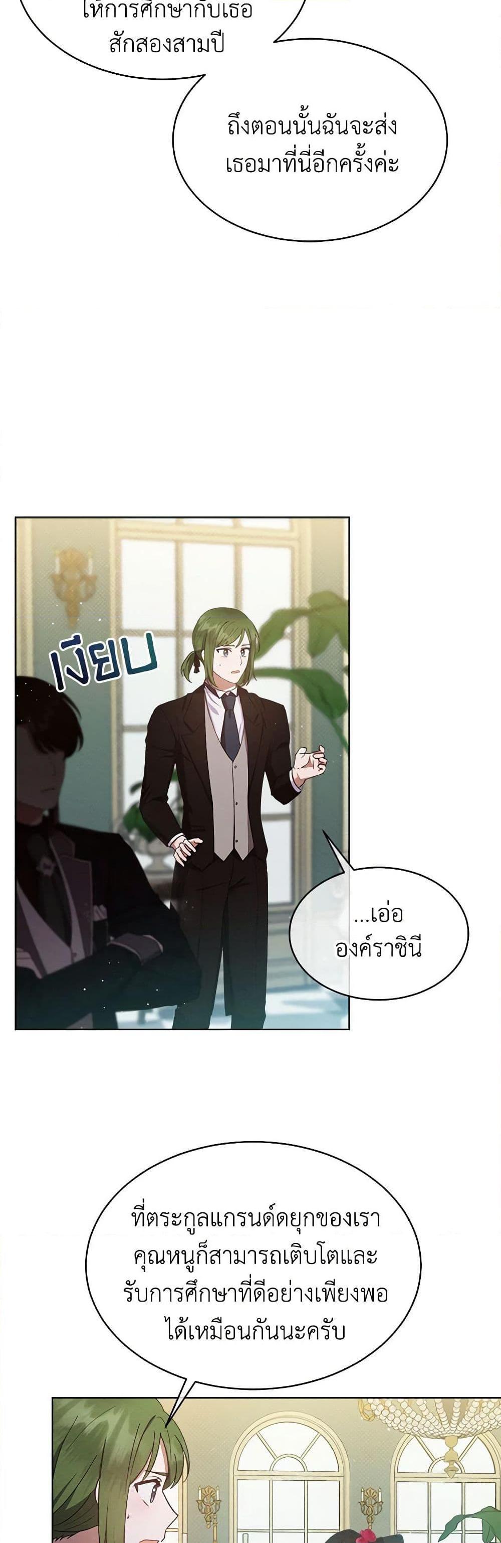 Manga-lc-com อ่านมังงะ อ่านการ์ตูน ออนไลน์ ฟรี Lady Baby Is a Revenge Maker ตอนที่ 1 2 3 4 5 6 7 8 9 10 11 12 13 14 ฟรี ไม่มีโฆษณา Manga-lc - อ่าน มังงะ อ่าน การ์ตูน ออนไลน์ อ่านมังงะ ฟรี