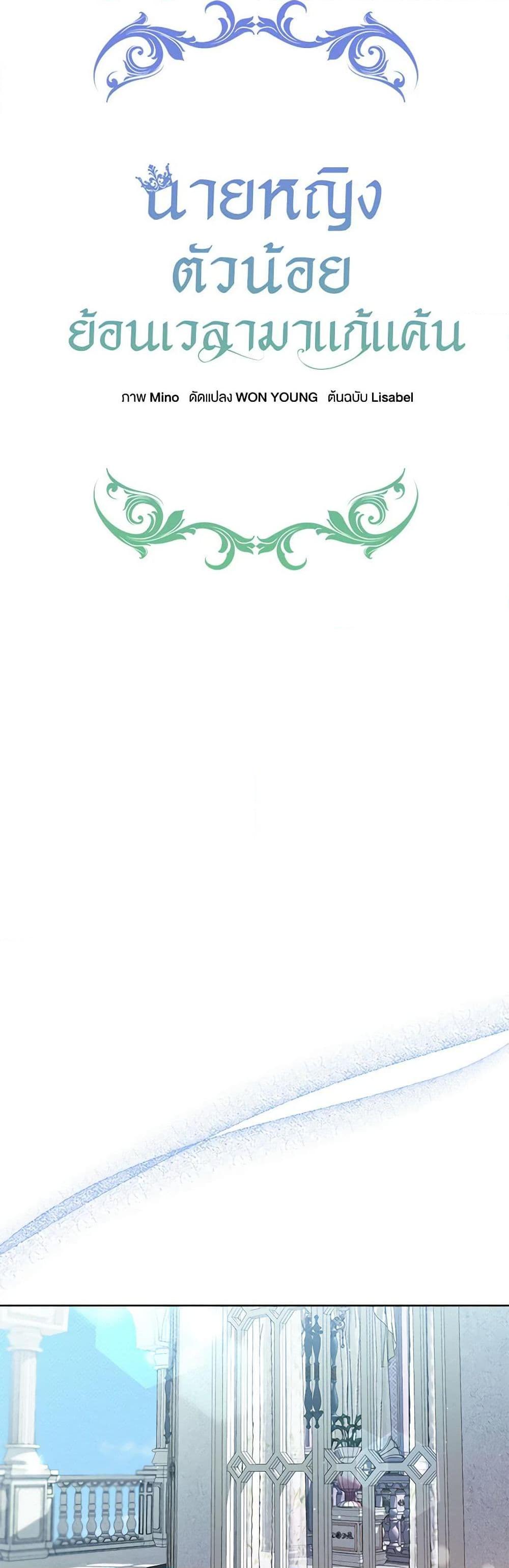 Manga-lc-com อ่านมังงะ อ่านการ์ตูน ออนไลน์ ฟรี Lady Baby Is a Revenge Maker ตอนที่ 1 2 3 4 5 6 7 8 9 10 11 12 13 14 ฟรี ไม่มีโฆษณา Manga-lc - อ่าน มังงะ อ่าน การ์ตูน ออนไลน์ อ่านมังงะ ฟรี