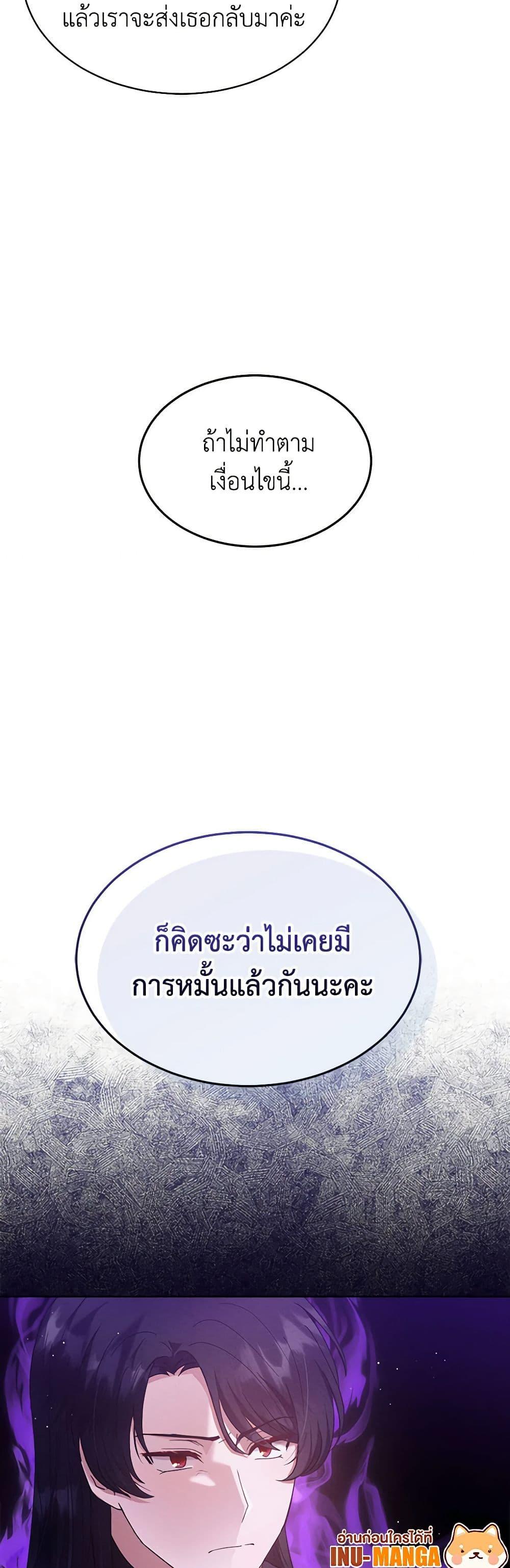 Manga-lc-com อ่านมังงะ อ่านการ์ตูน ออนไลน์ ฟรี Lady Baby Is a Revenge Maker ตอนที่ 1 2 3 4 5 6 7 8 9 10 11 12 13 14 ฟรี ไม่มีโฆษณา Manga-lc - อ่าน มังงะ อ่าน การ์ตูน ออนไลน์ อ่านมังงะ ฟรี