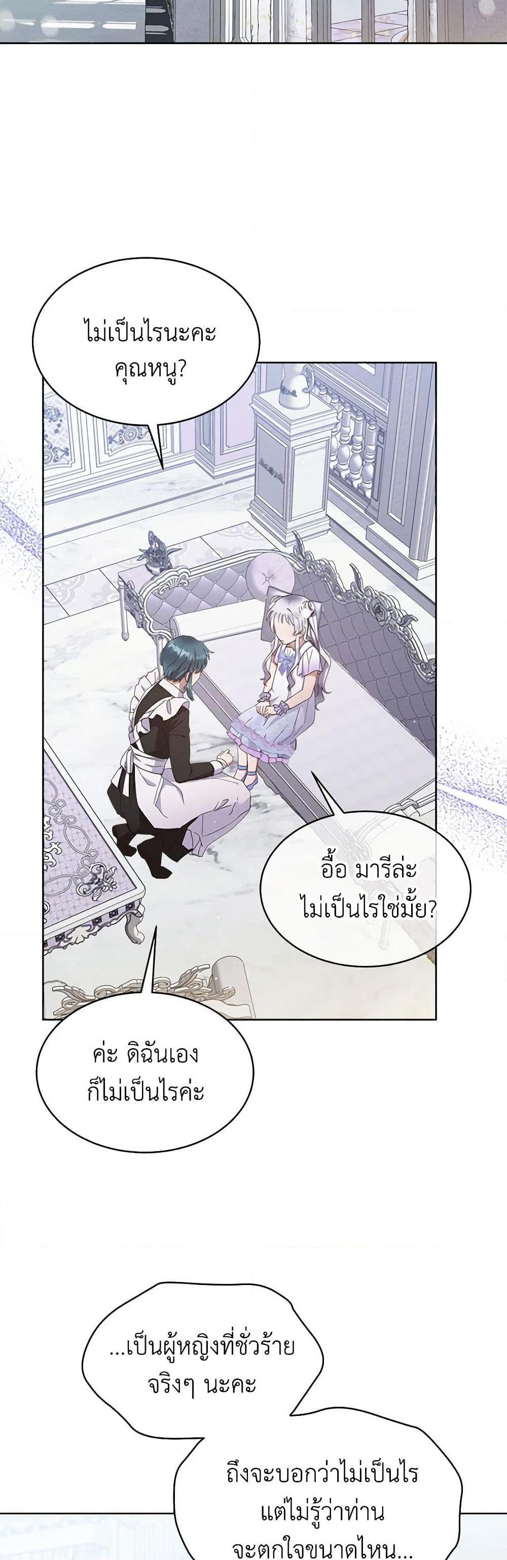 Manga-lc-com อ่านมังงะ อ่านการ์ตูน ออนไลน์ ฟรี Lady Baby Is a Revenge Maker ตอนที่ 1 2 3 4 5 6 7 8 9 10 11 12 13 14 ฟรี ไม่มีโฆษณา Manga-lc - อ่าน มังงะ อ่าน การ์ตูน ออนไลน์ อ่านมังงะ ฟรี