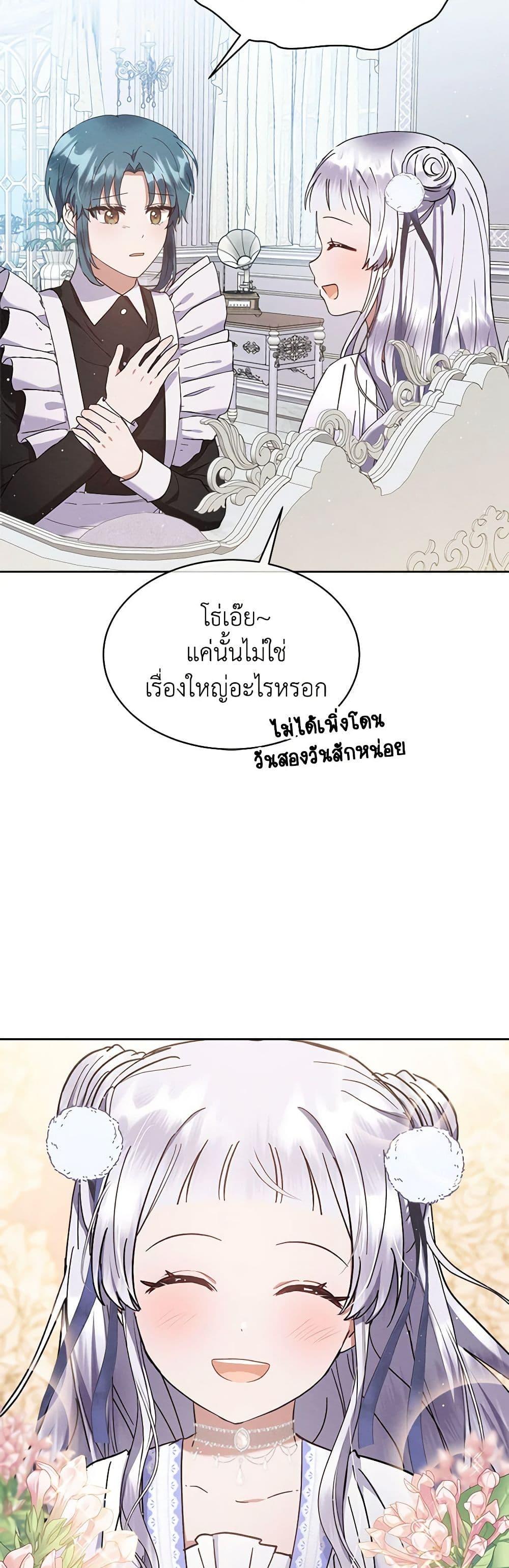 Manga-lc-com อ่านมังงะ อ่านการ์ตูน ออนไลน์ ฟรี Lady Baby Is a Revenge Maker ตอนที่ 1 2 3 4 5 6 7 8 9 10 11 12 13 14 ฟรี ไม่มีโฆษณา Manga-lc - อ่าน มังงะ อ่าน การ์ตูน ออนไลน์ อ่านมังงะ ฟรี