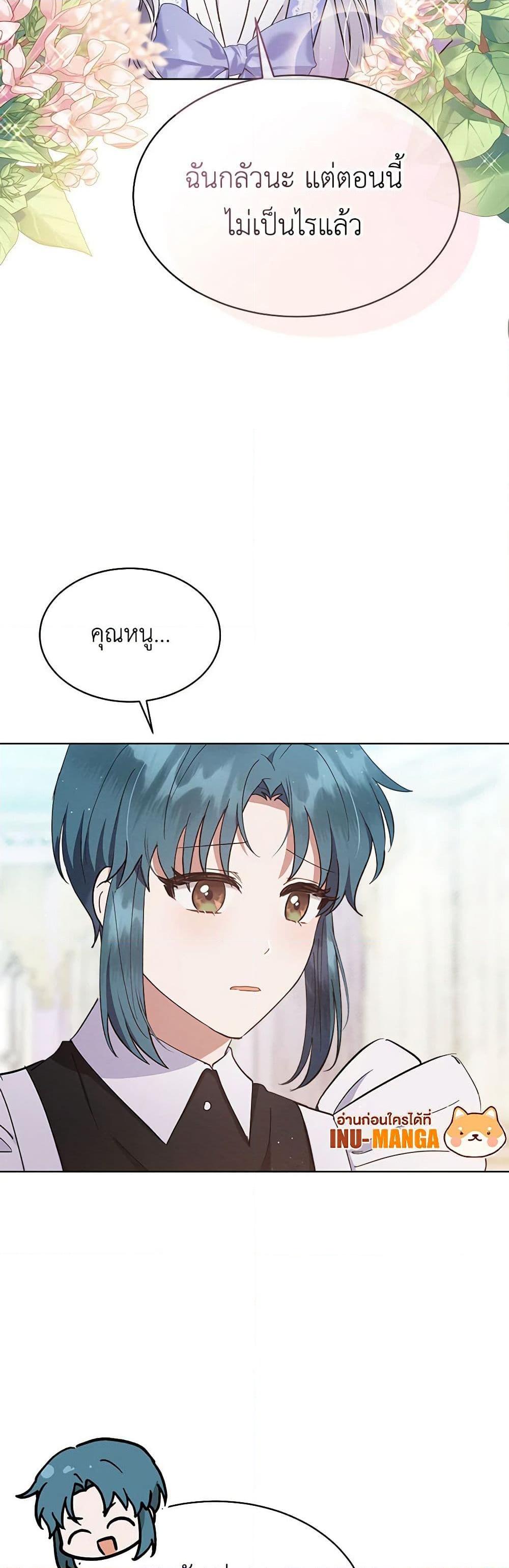 Manga-lc-com อ่านมังงะ อ่านการ์ตูน ออนไลน์ ฟรี Lady Baby Is a Revenge Maker ตอนที่ 1 2 3 4 5 6 7 8 9 10 11 12 13 14 ฟรี ไม่มีโฆษณา Manga-lc - อ่าน มังงะ อ่าน การ์ตูน ออนไลน์ อ่านมังงะ ฟรี