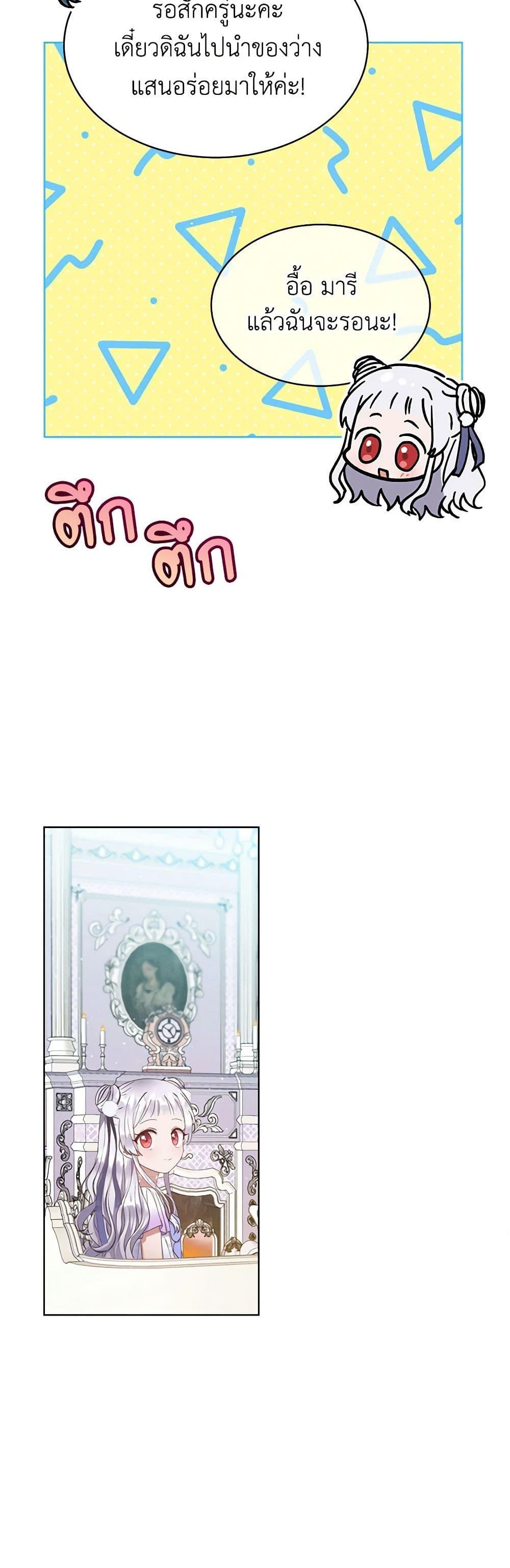 Manga-lc-com อ่านมังงะ อ่านการ์ตูน ออนไลน์ ฟรี Lady Baby Is a Revenge Maker ตอนที่ 1 2 3 4 5 6 7 8 9 10 11 12 13 14 ฟรี ไม่มีโฆษณา Manga-lc - อ่าน มังงะ อ่าน การ์ตูน ออนไลน์ อ่านมังงะ ฟรี