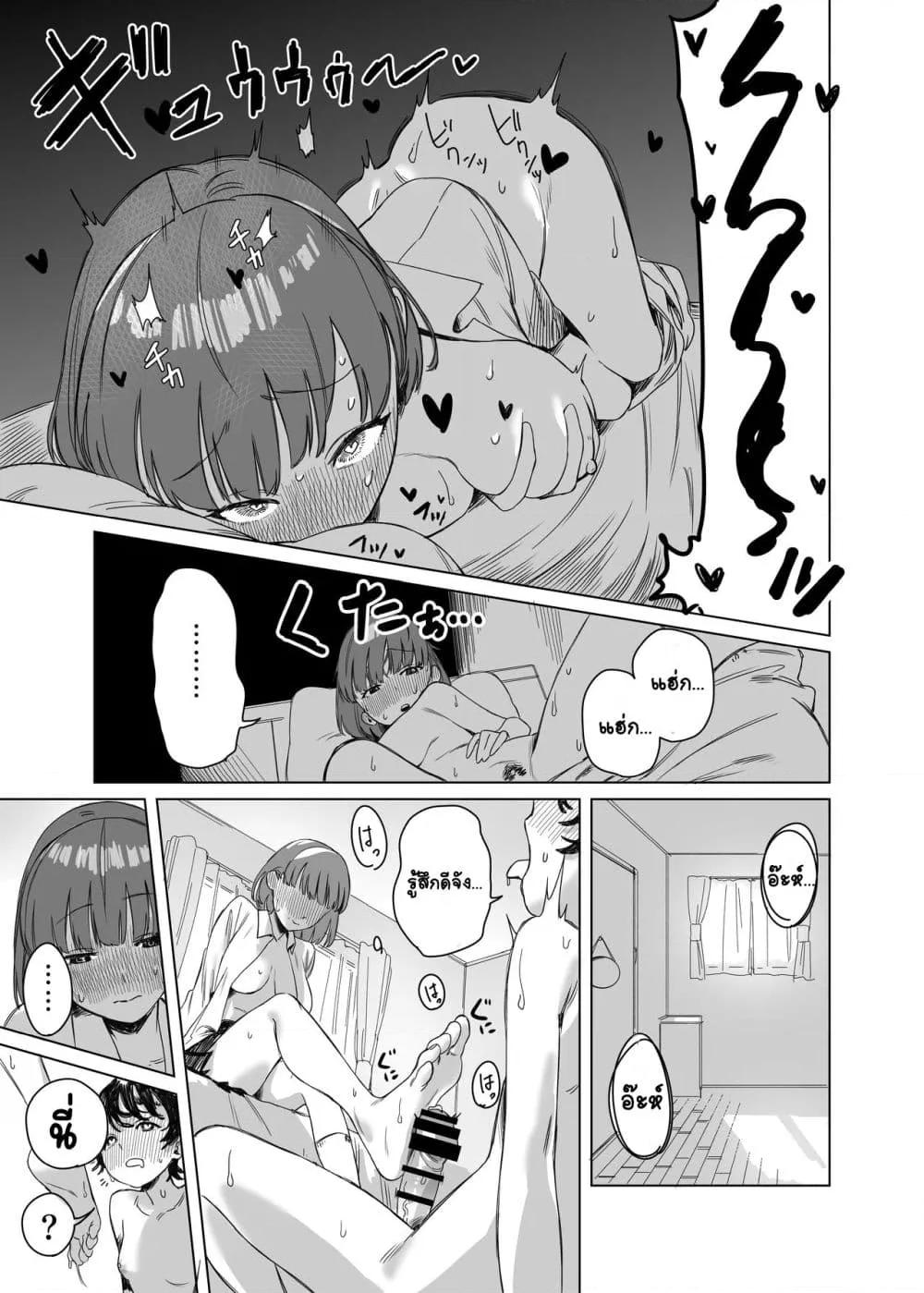 Doujin-Lc- อ่าน โดจิน มังฮวา เกาหลี ญี่ปุ่น จีน แปลไทย Futanari ga Tomodachi ni Seishori shite morau Hanashi เรื่องราวของฟุตานาริผู้ได้รับการช่วยตัวเองจากเพื่อน ตอนที่ 1 2 3 4 5 6 7 8 9 10 11 12 13 14 ฟรี ไม่มีโฆษณา อ่าน โดจิน Manhwa เกาหลี ญี่ปุ่น จีน เรามีครบ คัดมาให้เน้นๆ โดจิน 18+ รับประกันความฟินโดย  Doujin Lc