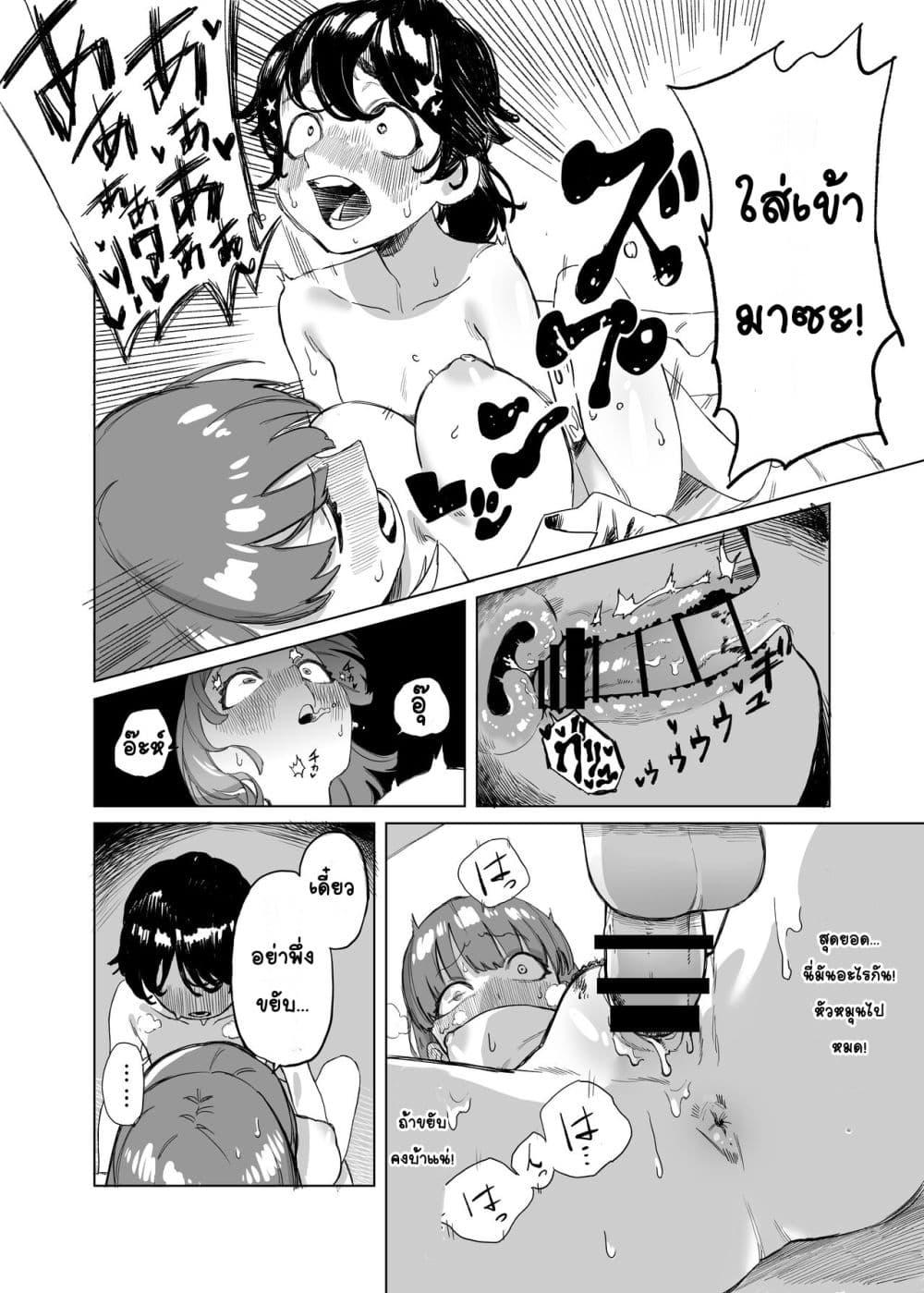 Doujin-Lc- อ่าน โดจิน มังฮวา เกาหลี ญี่ปุ่น จีน แปลไทย Futanari ga Tomodachi ni Seishori shite morau Hanashi เรื่องราวของฟุตานาริผู้ได้รับการช่วยตัวเองจากเพื่อน ตอนที่ 1 2 3 4 5 6 7 8 9 10 11 12 13 14 ฟรี ไม่มีโฆษณา อ่าน โดจิน Manhwa เกาหลี ญี่ปุ่น จีน เรามีครบ คัดมาให้เน้นๆ โดจิน 18+ รับประกันความฟินโดย  Doujin Lc