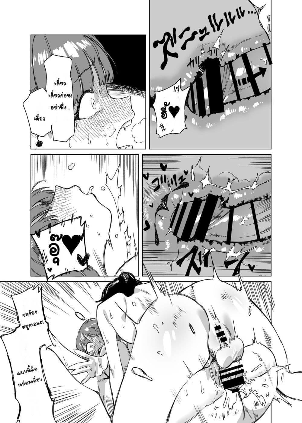Doujin-Lc- อ่าน โดจิน มังฮวา เกาหลี ญี่ปุ่น จีน แปลไทย Futanari ga Tomodachi ni Seishori shite morau Hanashi เรื่องราวของฟุตานาริผู้ได้รับการช่วยตัวเองจากเพื่อน ตอนที่ 1 2 3 4 5 6 7 8 9 10 11 12 13 14 ฟรี ไม่มีโฆษณา อ่าน โดจิน Manhwa เกาหลี ญี่ปุ่น จีน เรามีครบ คัดมาให้เน้นๆ โดจิน 18+ รับประกันความฟินโดย  Doujin Lc