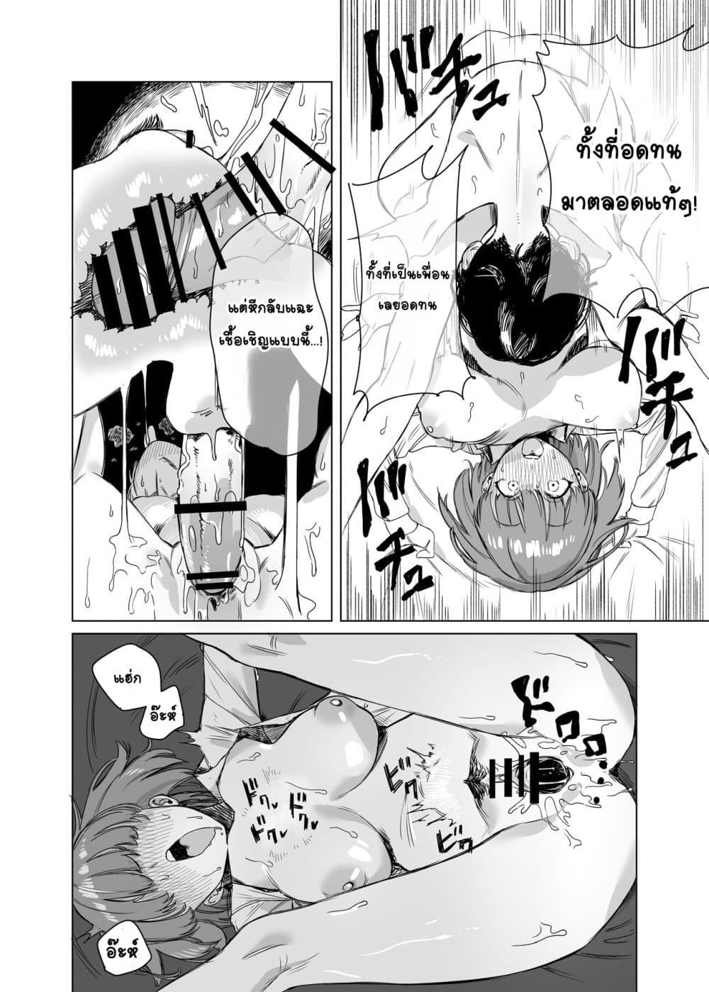 Doujin-Lc- อ่าน โดจิน มังฮวา เกาหลี ญี่ปุ่น จีน แปลไทย Futanari ga Tomodachi ni Seishori shite morau Hanashi เรื่องราวของฟุตานาริผู้ได้รับการช่วยตัวเองจากเพื่อน ตอนที่ 1 2 3 4 5 6 7 8 9 10 11 12 13 14 ฟรี ไม่มีโฆษณา อ่าน โดจิน Manhwa เกาหลี ญี่ปุ่น จีน เรามีครบ คัดมาให้เน้นๆ โดจิน 18+ รับประกันความฟินโดย  Doujin Lc