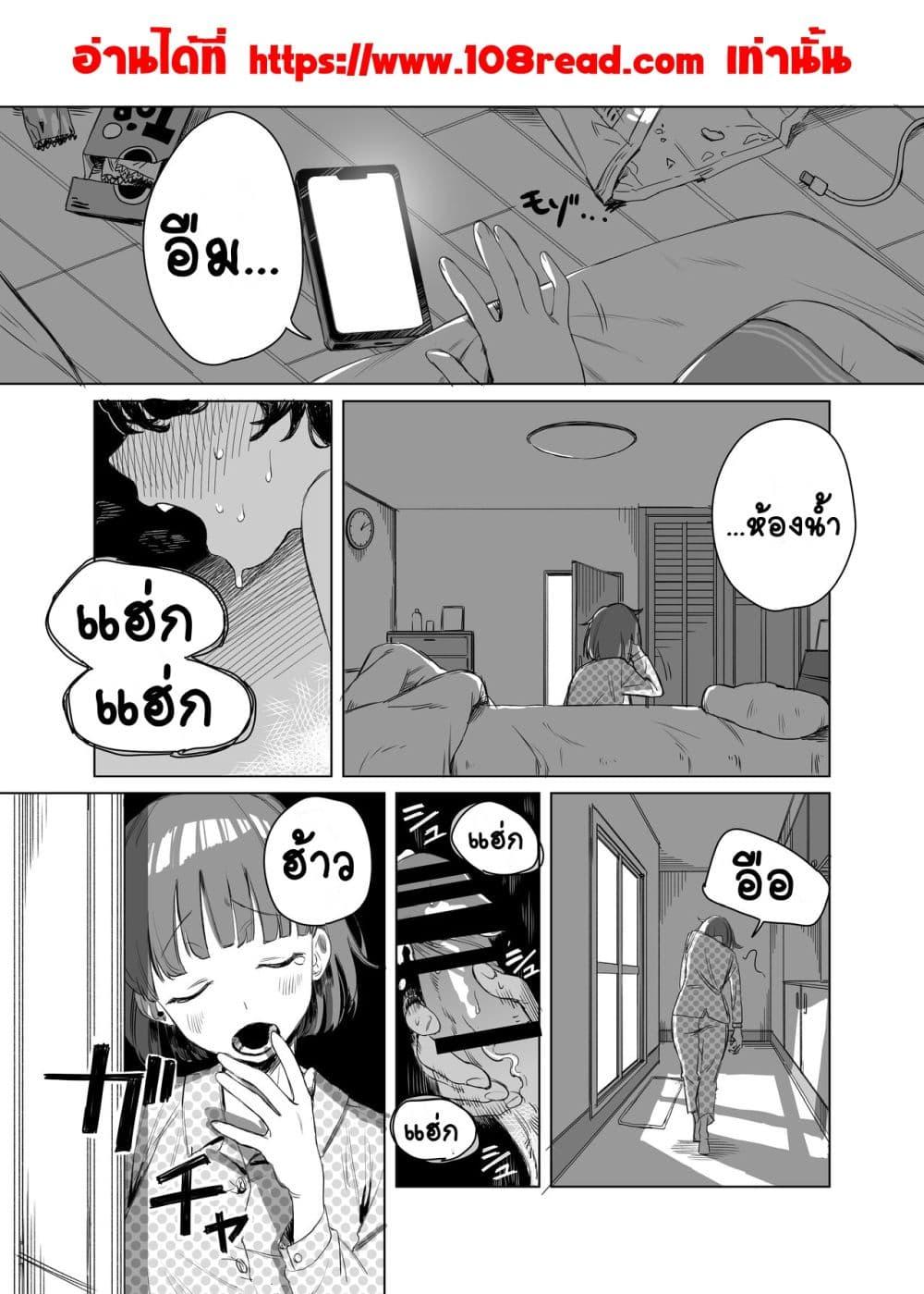 Doujin-Lc- อ่าน โดจิน มังฮวา เกาหลี ญี่ปุ่น จีน แปลไทย Futanari ga Tomodachi ni Seishori shite morau Hanashi เรื่องราวของฟุตานาริผู้ได้รับการช่วยตัวเองจากเพื่อน ตอนที่ 1 2 3 4 5 6 7 8 9 10 11 12 13 14 ฟรี ไม่มีโฆษณา อ่าน โดจิน Manhwa เกาหลี ญี่ปุ่น จีน เรามีครบ คัดมาให้เน้นๆ โดจิน 18+ รับประกันความฟินโดย  Doujin Lc
