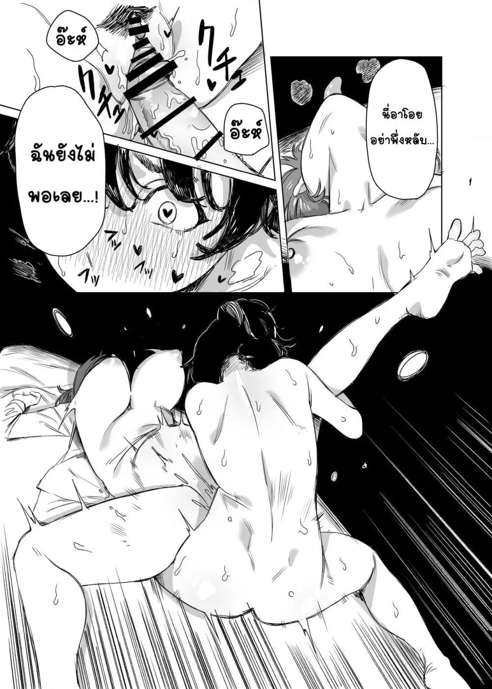 Doujin-Lc- อ่าน โดจิน มังฮวา เกาหลี ญี่ปุ่น จีน แปลไทย Futanari ga Tomodachi ni Seishori shite morau Hanashi เรื่องราวของฟุตานาริผู้ได้รับการช่วยตัวเองจากเพื่อน ตอนที่ 1 2 3 4 5 6 7 8 9 10 11 12 13 14 ฟรี ไม่มีโฆษณา อ่าน โดจิน Manhwa เกาหลี ญี่ปุ่น จีน เรามีครบ คัดมาให้เน้นๆ โดจิน 18+ รับประกันความฟินโดย  Doujin Lc