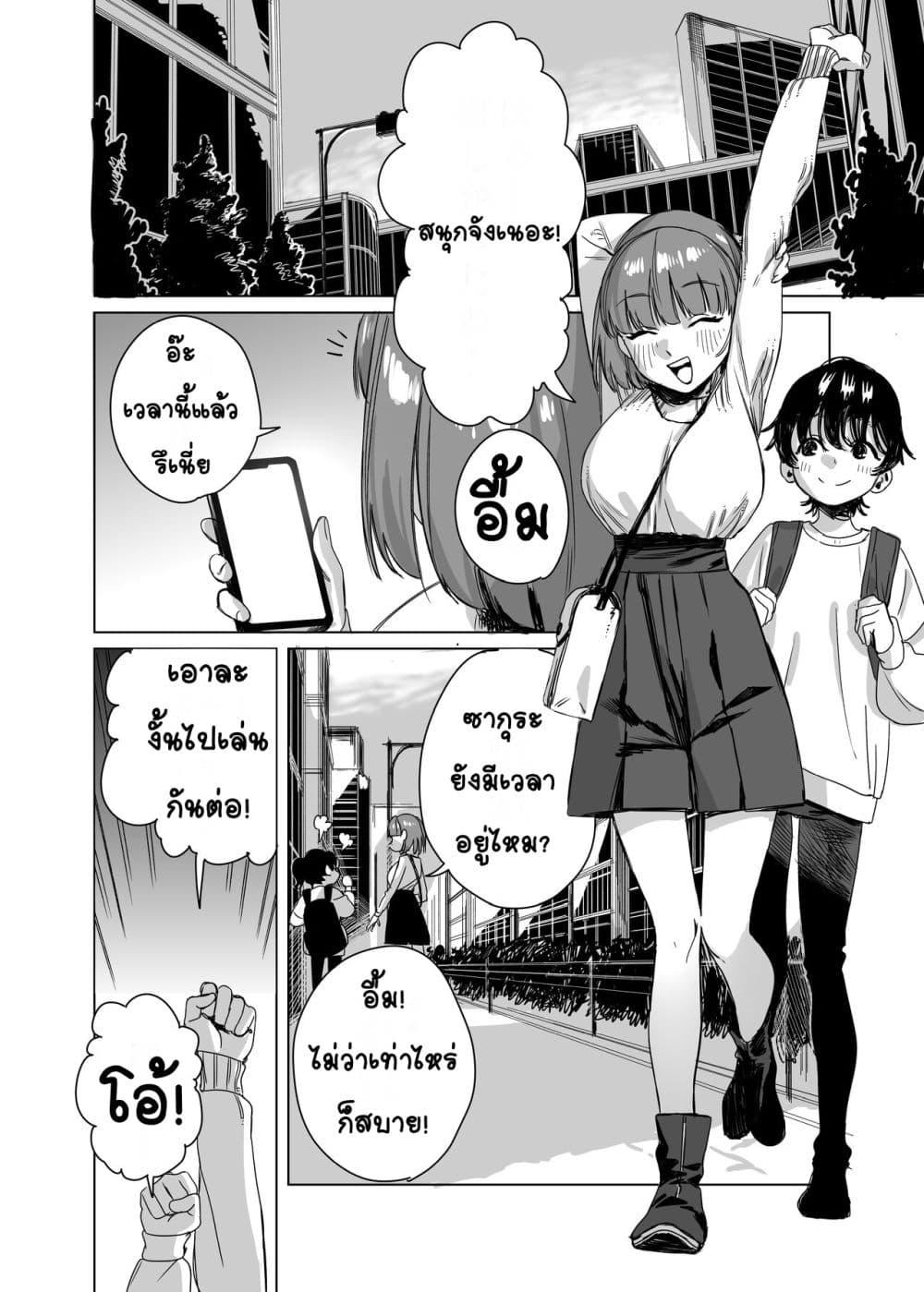 Doujin-Lc- อ่าน โดจิน มังฮวา เกาหลี ญี่ปุ่น จีน แปลไทย Futanari ga Tomodachi ni Seishori shite morau Hanashi เรื่องราวของฟุตานาริผู้ได้รับการช่วยตัวเองจากเพื่อน ตอนที่ 1 2 3 4 5 6 7 8 9 10 11 12 13 14 ฟรี ไม่มีโฆษณา อ่าน โดจิน Manhwa เกาหลี ญี่ปุ่น จีน เรามีครบ คัดมาให้เน้นๆ โดจิน 18+ รับประกันความฟินโดย  Doujin Lc