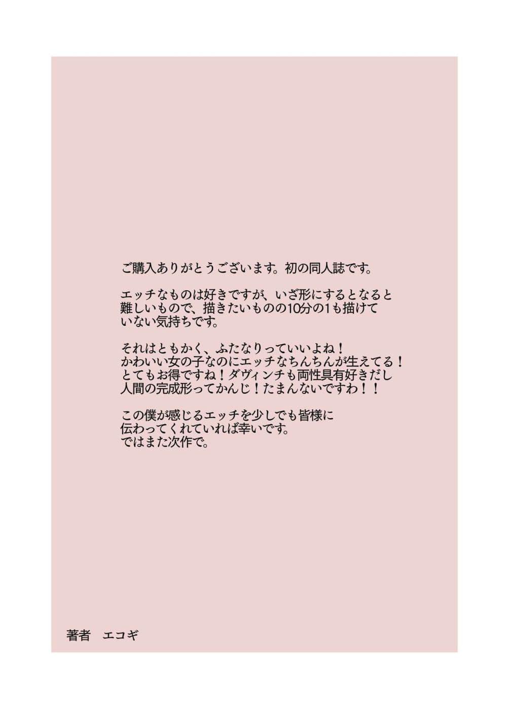 Doujin-Lc- อ่าน โดจิน มังฮวา เกาหลี ญี่ปุ่น จีน แปลไทย Futanari ga Tomodachi ni Seishori shite morau Hanashi เรื่องราวของฟุตานาริผู้ได้รับการช่วยตัวเองจากเพื่อน ตอนที่ 1 2 3 4 5 6 7 8 9 10 11 12 13 14 ฟรี ไม่มีโฆษณา อ่าน โดจิน Manhwa เกาหลี ญี่ปุ่น จีน เรามีครบ คัดมาให้เน้นๆ โดจิน 18+ รับประกันความฟินโดย  Doujin Lc