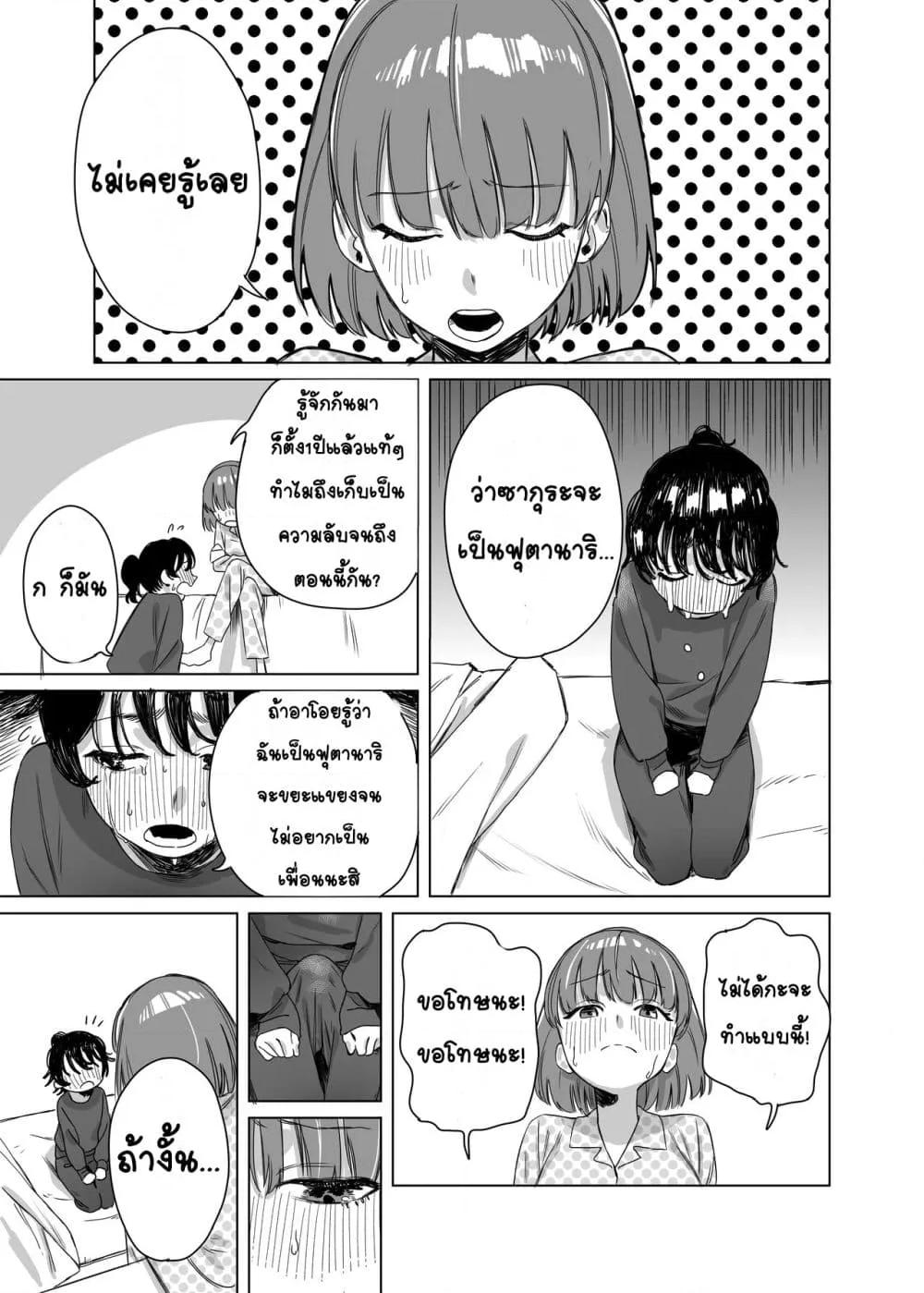 Doujin-Lc- อ่าน โดจิน มังฮวา เกาหลี ญี่ปุ่น จีน แปลไทย Futanari ga Tomodachi ni Seishori shite morau Hanashi เรื่องราวของฟุตานาริผู้ได้รับการช่วยตัวเองจากเพื่อน ตอนที่ 1 2 3 4 5 6 7 8 9 10 11 12 13 14 ฟรี ไม่มีโฆษณา อ่าน โดจิน Manhwa เกาหลี ญี่ปุ่น จีน เรามีครบ คัดมาให้เน้นๆ โดจิน 18+ รับประกันความฟินโดย  Doujin Lc