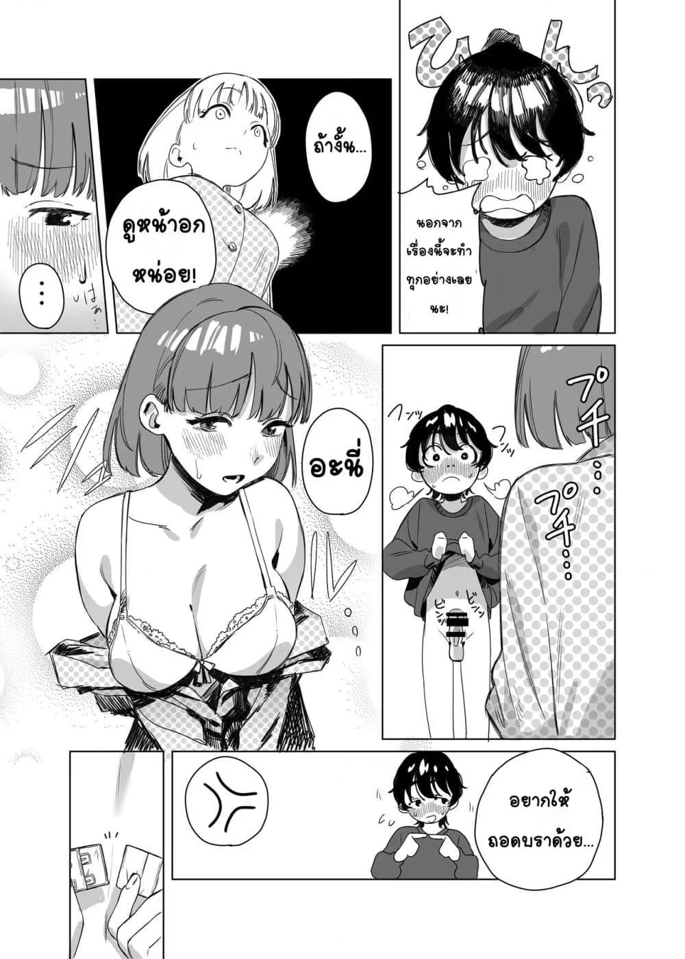 Doujin-Lc- อ่าน โดจิน มังฮวา เกาหลี ญี่ปุ่น จีน แปลไทย Futanari ga Tomodachi ni Seishori shite morau Hanashi เรื่องราวของฟุตานาริผู้ได้รับการช่วยตัวเองจากเพื่อน ตอนที่ 1 2 3 4 5 6 7 8 9 10 11 12 13 14 ฟรี ไม่มีโฆษณา อ่าน โดจิน Manhwa เกาหลี ญี่ปุ่น จีน เรามีครบ คัดมาให้เน้นๆ โดจิน 18+ รับประกันความฟินโดย  Doujin Lc