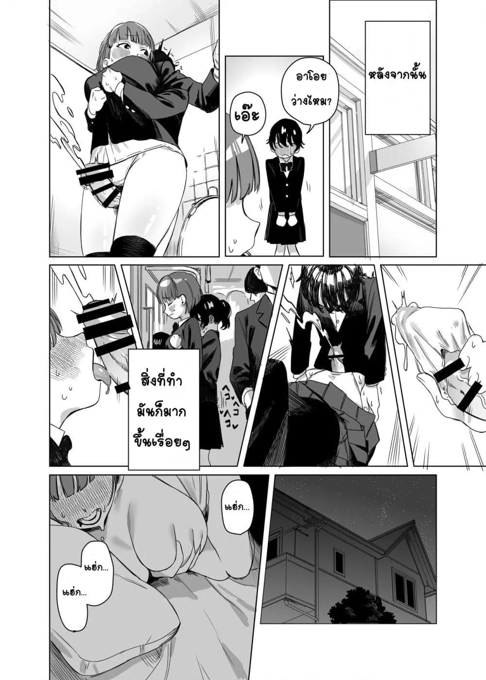 Doujin-Lc- อ่าน โดจิน มังฮวา เกาหลี ญี่ปุ่น จีน แปลไทย Futanari ga Tomodachi ni Seishori shite morau Hanashi เรื่องราวของฟุตานาริผู้ได้รับการช่วยตัวเองจากเพื่อน ตอนที่ 1 2 3 4 5 6 7 8 9 10 11 12 13 14 ฟรี ไม่มีโฆษณา อ่าน โดจิน Manhwa เกาหลี ญี่ปุ่น จีน เรามีครบ คัดมาให้เน้นๆ โดจิน 18+ รับประกันความฟินโดย  Doujin Lc