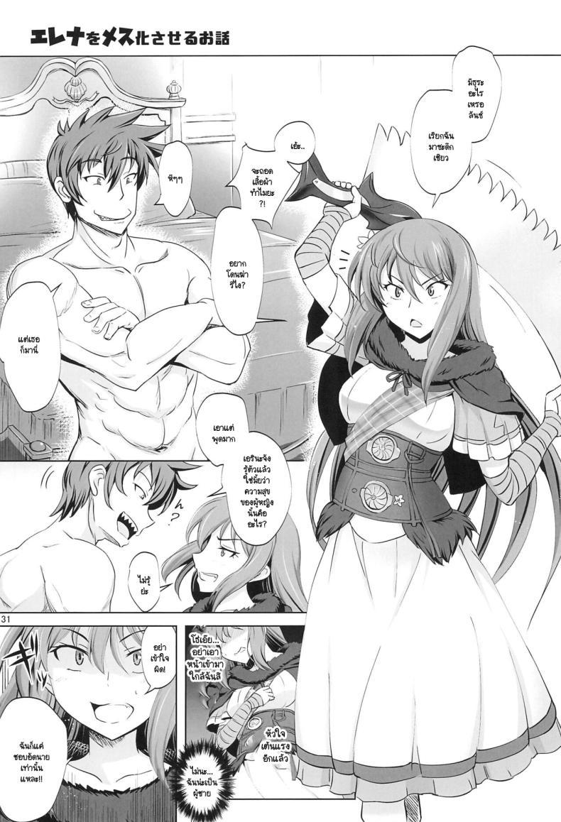 Doujin-Lc- อ่าน โดจิน มังฮวา เกาหลี ญี่ปุ่น จีน แปลไทย หน้าที่เมดคือการมีลูกให้นายท่าน (C96) [Tanpatsu Kikaku (DHA)] Aoiko wa Haramitai! (Rance 10) ตอนที่ 1 2 3 4 5 6 7 8 9 10 11 12 13 14 ฟรี ไม่มีโฆษณา อ่าน โดจิน Manhwa เกาหลี ญี่ปุ่น จีน เรามีครบ คัดมาให้เน้นๆ โดจิน 18+ รับประกันความฟินโดย  Doujin Lc