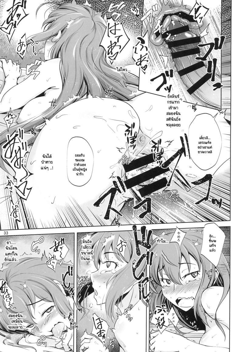 Doujin-Lc- อ่าน โดจิน มังฮวา เกาหลี ญี่ปุ่น จีน แปลไทย หน้าที่เมดคือการมีลูกให้นายท่าน (C96) [Tanpatsu Kikaku (DHA)] Aoiko wa Haramitai! (Rance 10) ตอนที่ 1 2 3 4 5 6 7 8 9 10 11 12 13 14 ฟรี ไม่มีโฆษณา อ่าน โดจิน Manhwa เกาหลี ญี่ปุ่น จีน เรามีครบ คัดมาให้เน้นๆ โดจิน 18+ รับประกันความฟินโดย  Doujin Lc