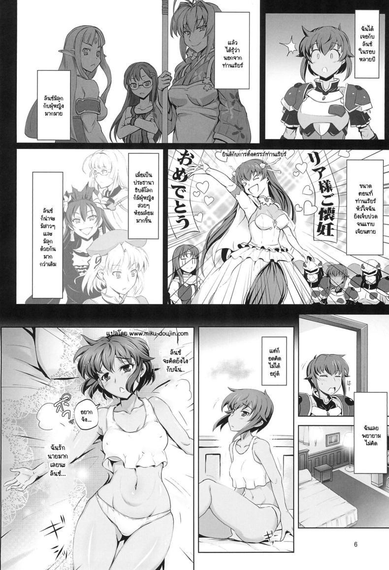 Doujin-Lc- อ่าน โดจิน มังฮวา เกาหลี ญี่ปุ่น จีน แปลไทย หน้าที่เมดคือการมีลูกให้นายท่าน (C96) [Tanpatsu Kikaku (DHA)] Aoiko wa Haramitai! (Rance 10) ตอนที่ 1 2 3 4 5 6 7 8 9 10 11 12 13 14 ฟรี ไม่มีโฆษณา อ่าน โดจิน Manhwa เกาหลี ญี่ปุ่น จีน เรามีครบ คัดมาให้เน้นๆ โดจิน 18+ รับประกันความฟินโดย  Doujin Lc