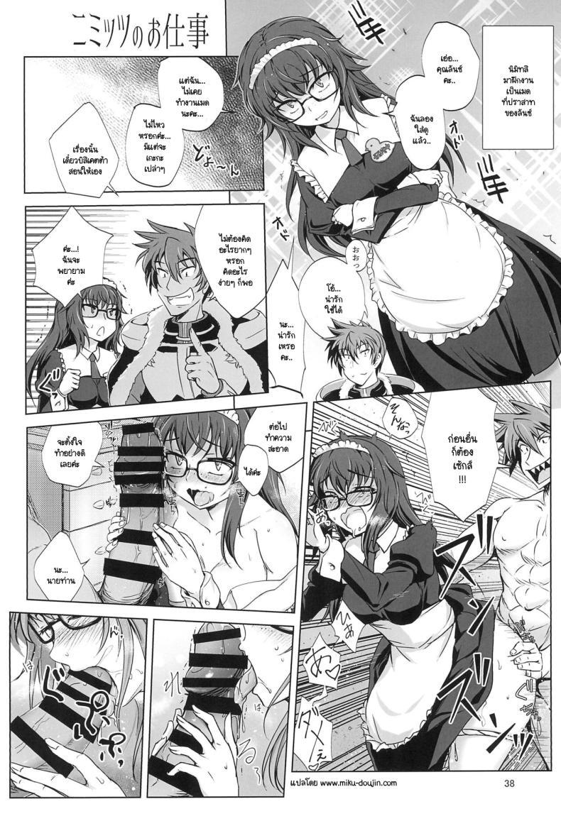 Doujin-Lc- อ่าน โดจิน มังฮวา เกาหลี ญี่ปุ่น จีน แปลไทย หน้าที่เมดคือการมีลูกให้นายท่าน (C96) [Tanpatsu Kikaku (DHA)] Aoiko wa Haramitai! (Rance 10) ตอนที่ 1 2 3 4 5 6 7 8 9 10 11 12 13 14 ฟรี ไม่มีโฆษณา อ่าน โดจิน Manhwa เกาหลี ญี่ปุ่น จีน เรามีครบ คัดมาให้เน้นๆ โดจิน 18+ รับประกันความฟินโดย  Doujin Lc