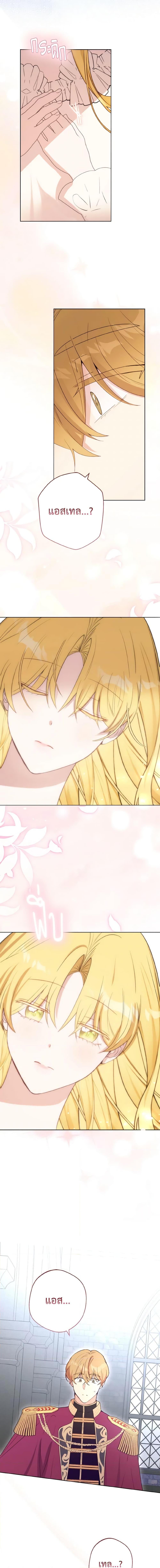 Manga-lc-com อ่านมังงะ อ่านการ์ตูน ออนไลน์ ฟรี He’s My Real Brother, Duke ตอนที่ 1 2 3 4 5 6 7 8 9 10 11 12 13 14 ฟรี ไม่มีโฆษณา Manga-lc - อ่าน มังงะ อ่าน การ์ตูน ออนไลน์ อ่านมังงะ ฟรี