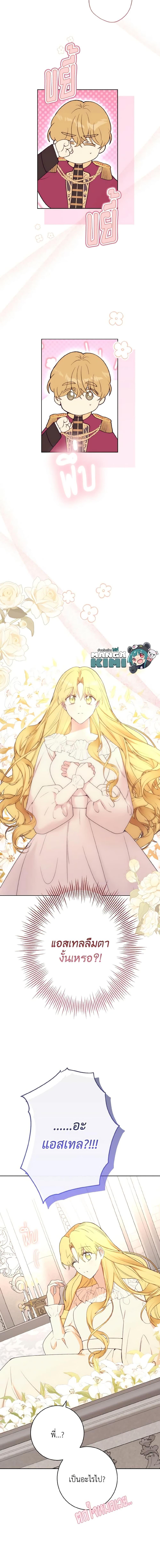 Manga-lc-com อ่านมังงะ อ่านการ์ตูน ออนไลน์ ฟรี He’s My Real Brother, Duke ตอนที่ 1 2 3 4 5 6 7 8 9 10 11 12 13 14 ฟรี ไม่มีโฆษณา Manga-lc - อ่าน มังงะ อ่าน การ์ตูน ออนไลน์ อ่านมังงะ ฟรี