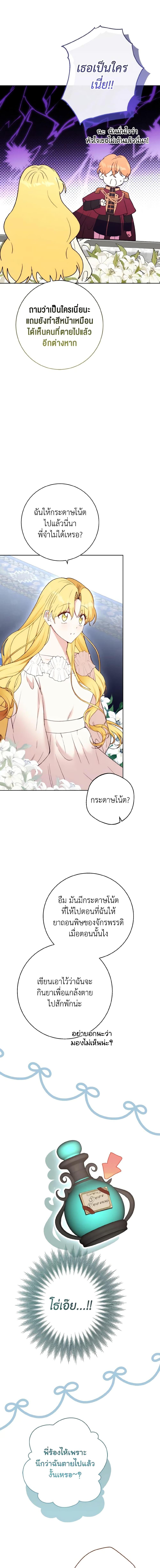 Manga-lc-com อ่านมังงะ อ่านการ์ตูน ออนไลน์ ฟรี He’s My Real Brother, Duke ตอนที่ 1 2 3 4 5 6 7 8 9 10 11 12 13 14 ฟรี ไม่มีโฆษณา Manga-lc - อ่าน มังงะ อ่าน การ์ตูน ออนไลน์ อ่านมังงะ ฟรี