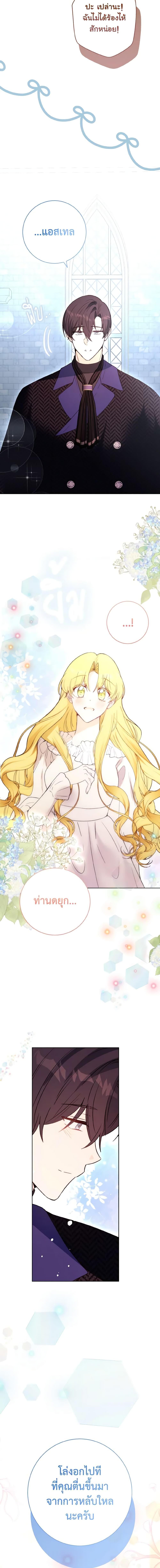 Manga-lc-com อ่านมังงะ อ่านการ์ตูน ออนไลน์ ฟรี He’s My Real Brother, Duke ตอนที่ 1 2 3 4 5 6 7 8 9 10 11 12 13 14 ฟรี ไม่มีโฆษณา Manga-lc - อ่าน มังงะ อ่าน การ์ตูน ออนไลน์ อ่านมังงะ ฟรี