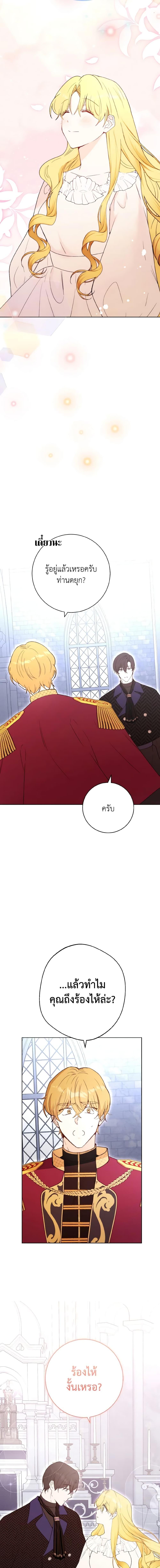 Manga-lc-com อ่านมังงะ อ่านการ์ตูน ออนไลน์ ฟรี He’s My Real Brother, Duke ตอนที่ 1 2 3 4 5 6 7 8 9 10 11 12 13 14 ฟรี ไม่มีโฆษณา Manga-lc - อ่าน มังงะ อ่าน การ์ตูน ออนไลน์ อ่านมังงะ ฟรี