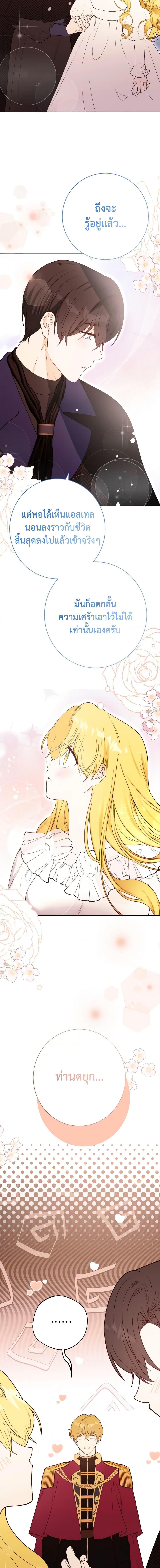 Manga-lc-com อ่านมังงะ อ่านการ์ตูน ออนไลน์ ฟรี He’s My Real Brother, Duke ตอนที่ 1 2 3 4 5 6 7 8 9 10 11 12 13 14 ฟรี ไม่มีโฆษณา Manga-lc - อ่าน มังงะ อ่าน การ์ตูน ออนไลน์ อ่านมังงะ ฟรี