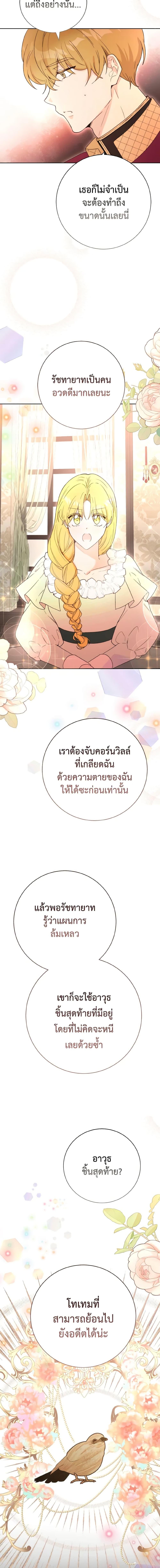 Manga-lc-com อ่านมังงะ อ่านการ์ตูน ออนไลน์ ฟรี He’s My Real Brother, Duke ตอนที่ 1 2 3 4 5 6 7 8 9 10 11 12 13 14 ฟรี ไม่มีโฆษณา Manga-lc - อ่าน มังงะ อ่าน การ์ตูน ออนไลน์ อ่านมังงะ ฟรี