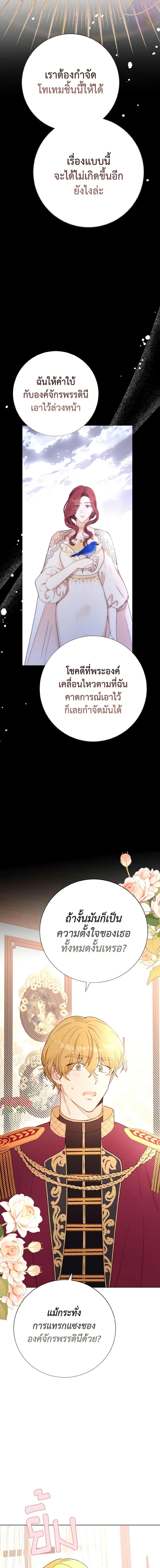 Manga-lc-com อ่านมังงะ อ่านการ์ตูน ออนไลน์ ฟรี He’s My Real Brother, Duke ตอนที่ 1 2 3 4 5 6 7 8 9 10 11 12 13 14 ฟรี ไม่มีโฆษณา Manga-lc - อ่าน มังงะ อ่าน การ์ตูน ออนไลน์ อ่านมังงะ ฟรี