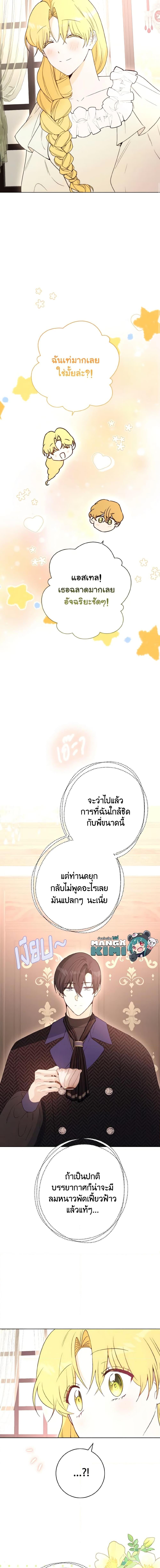 Manga-lc-com อ่านมังงะ อ่านการ์ตูน ออนไลน์ ฟรี He’s My Real Brother, Duke ตอนที่ 1 2 3 4 5 6 7 8 9 10 11 12 13 14 ฟรี ไม่มีโฆษณา Manga-lc - อ่าน มังงะ อ่าน การ์ตูน ออนไลน์ อ่านมังงะ ฟรี