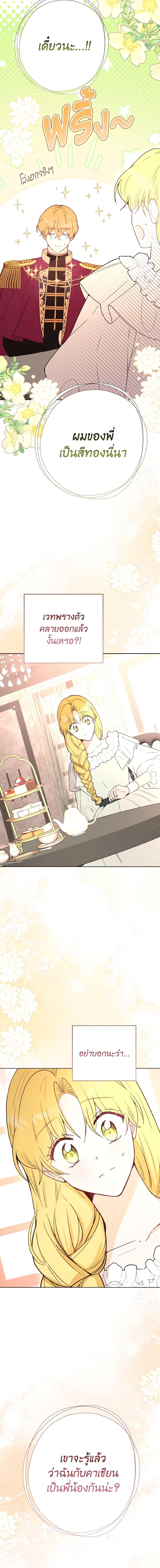 Manga-lc-com อ่านมังงะ อ่านการ์ตูน ออนไลน์ ฟรี He’s My Real Brother, Duke ตอนที่ 1 2 3 4 5 6 7 8 9 10 11 12 13 14 ฟรี ไม่มีโฆษณา Manga-lc - อ่าน มังงะ อ่าน การ์ตูน ออนไลน์ อ่านมังงะ ฟรี