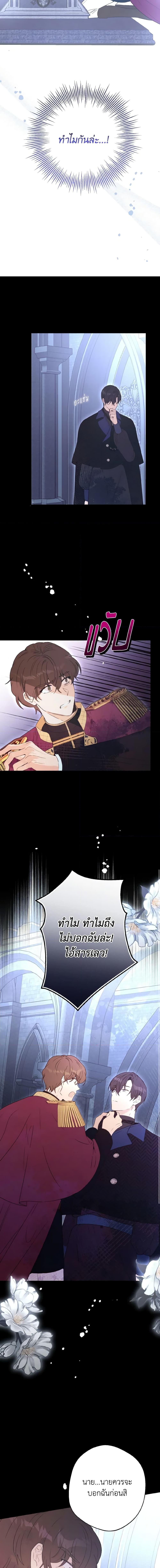 Manga-lc-com อ่านมังงะ อ่านการ์ตูน ออนไลน์ ฟรี He’s My Real Brother, Duke ตอนที่ 1 2 3 4 5 6 7 8 9 10 11 12 13 14 ฟรี ไม่มีโฆษณา Manga-lc - อ่าน มังงะ อ่าน การ์ตูน ออนไลน์ อ่านมังงะ ฟรี