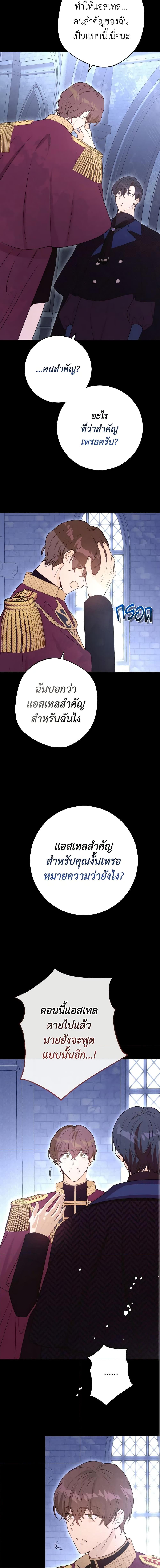 Manga-lc-com อ่านมังงะ อ่านการ์ตูน ออนไลน์ ฟรี He’s My Real Brother, Duke ตอนที่ 1 2 3 4 5 6 7 8 9 10 11 12 13 14 ฟรี ไม่มีโฆษณา Manga-lc - อ่าน มังงะ อ่าน การ์ตูน ออนไลน์ อ่านมังงะ ฟรี