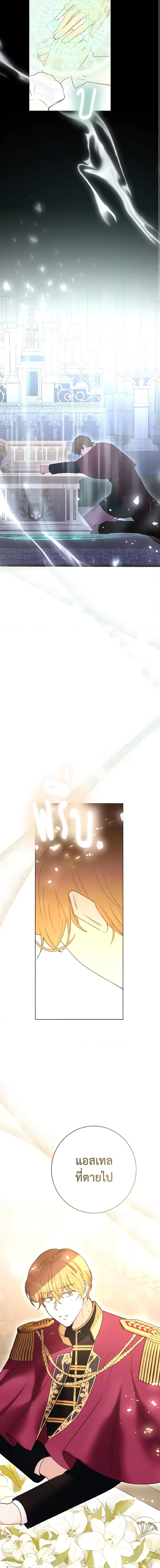 Manga-lc-com อ่านมังงะ อ่านการ์ตูน ออนไลน์ ฟรี He’s My Real Brother, Duke ตอนที่ 1 2 3 4 5 6 7 8 9 10 11 12 13 14 ฟรี ไม่มีโฆษณา Manga-lc - อ่าน มังงะ อ่าน การ์ตูน ออนไลน์ อ่านมังงะ ฟรี