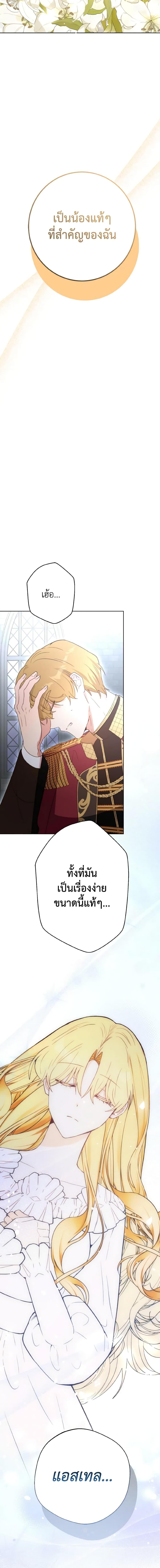 Manga-lc-com อ่านมังงะ อ่านการ์ตูน ออนไลน์ ฟรี He’s My Real Brother, Duke ตอนที่ 1 2 3 4 5 6 7 8 9 10 11 12 13 14 ฟรี ไม่มีโฆษณา Manga-lc - อ่าน มังงะ อ่าน การ์ตูน ออนไลน์ อ่านมังงะ ฟรี