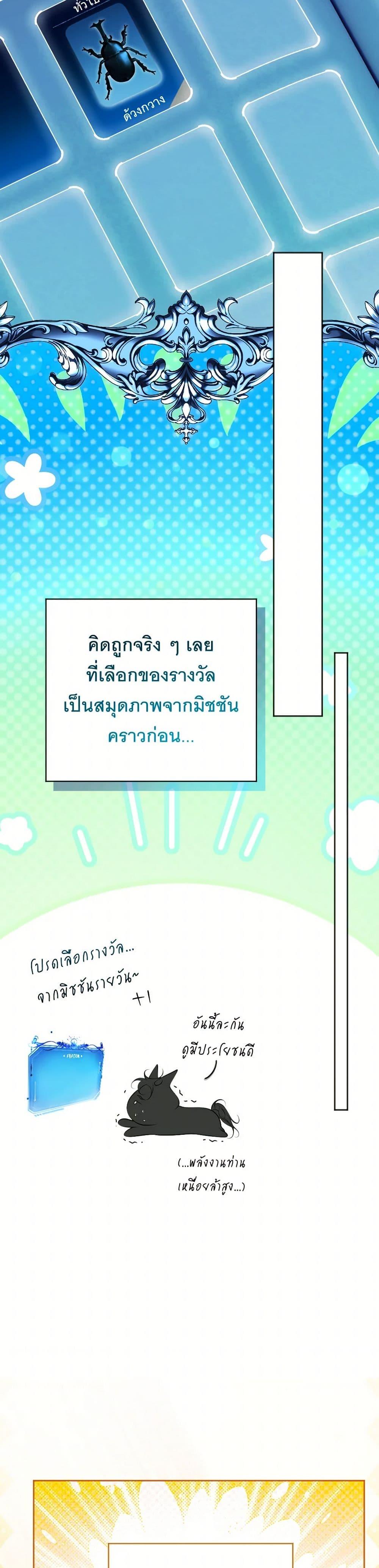 Manga-lc-com อ่านมังงะ อ่านการ์ตูน ออนไลน์ ฟรี The Tyrant’s Horse ตอนที่ 1 2 3 4 5 6 7 8 9 10 11 12 13 14 ฟรี ไม่มีโฆษณา Manga-lc - อ่าน มังงะ อ่าน การ์ตูน ออนไลน์ อ่านมังงะ ฟรี